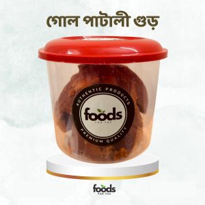 Round Patali গোল পাটালী ১ কেজি-01